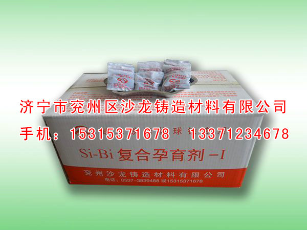 Si-Bi复合孕育剂-I.jpg